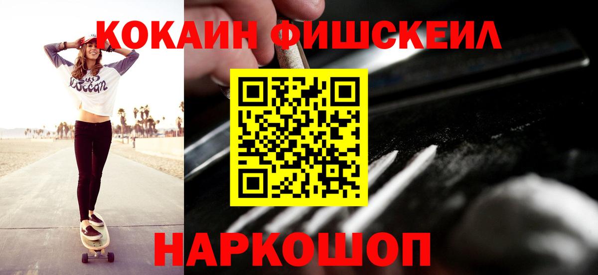 Светлоград  где продают наркотики  Вход с VPN  COCAIN Columbia  COCAIN Колумбийский 