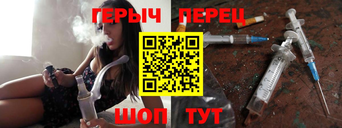 Героин афганец Светлоград