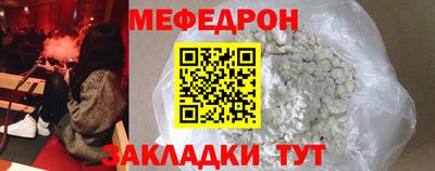 трава Кунгур