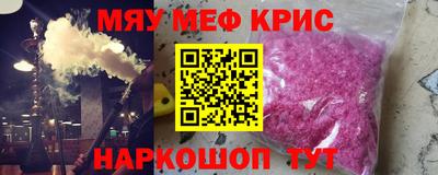 трава Кунгур