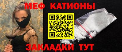 трава Кунгур