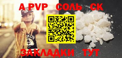 трава Кунгур