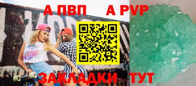 стафф Кумертау