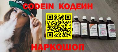 трава Кунгур