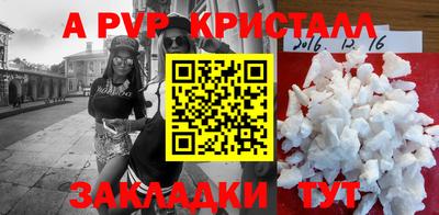 трава Кунгур