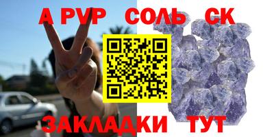 трава Кунгур