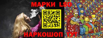 трава Кунгур