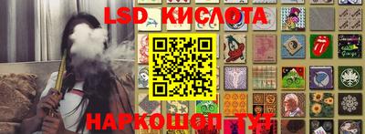 стафф Кумертау