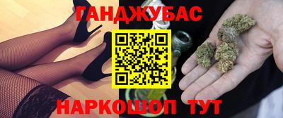 стафф Кумертау