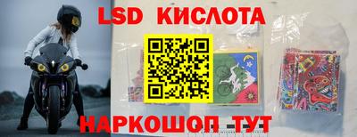 трава Кунгур