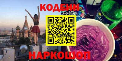 трава Кунгур