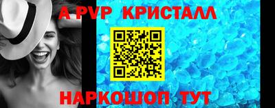 трава Кунгур