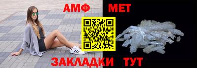 трава Кунгур