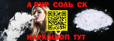 стафф Кумертау