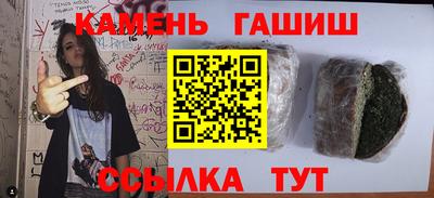 стафф Кумертау