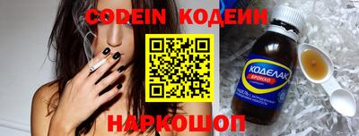 трава Кунгур