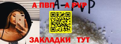 соль курить ск Кулебаки