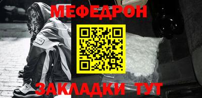 трава Кунгур