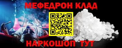 стафф Кумертау