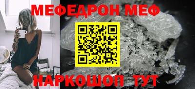 стафф Кумертау