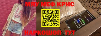 стафф Кумертау