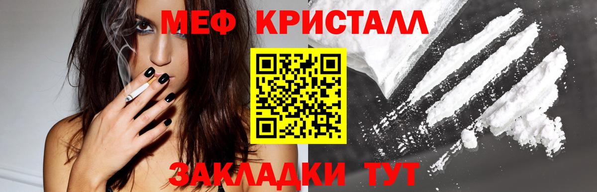 Светлоград  Меф 4 MMC  Вход с VPN  Меф  Меф 4 MMC 