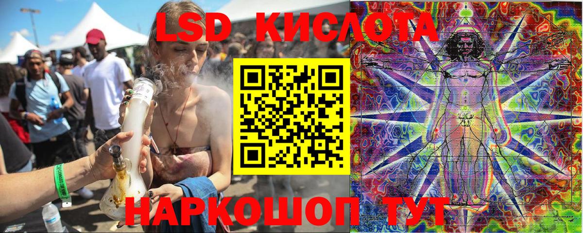 Марки 25I-NBOMe 1,8мг Светлоград